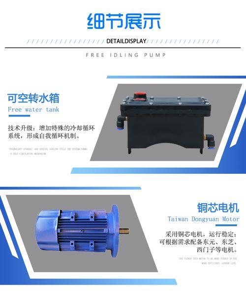 威力奇耐酸碱转塑料自吸泵 厂家直销的高效化工解决方案