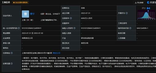 工业富联战略布局再深化，新设电子科技公司聚焦高端制造